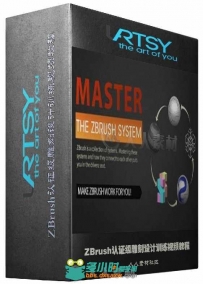 ZBrush认证级雕刻设计训练视频教程 Uartsy ZBrush Certification Course