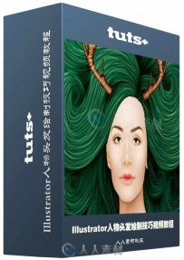 Illustrator人物头发绘制技巧视频教程 Tutsplus Creative Vector Hair