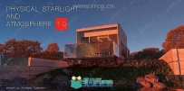 物理恒星星光照射环境模拟Blender插件V1.1版