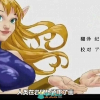 デジ絵の文法绘画视频教程 共29集