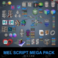 Malcolm341出品Mel Scripts Maya脚本合集V2020.8版