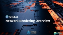 Keyshot Network 2023.2网络渲染软件V12.1.1.11版