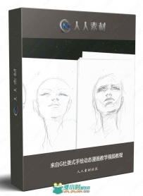 来自G社美式手绘动态上色漫画教学视频教程