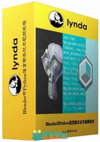 Blender中Python语言脚本技术视频教程 Python Scripting for Blender