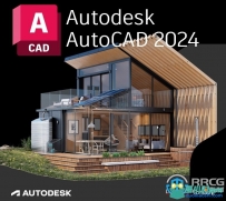 Autodesk AutoCAD建筑设计软件V2024.0.1版