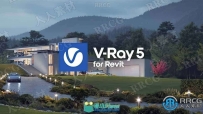 V-Ray 5渲染器Revit插件V5.10.09版